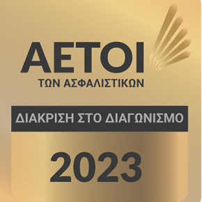 ΑΕΤΟΙ